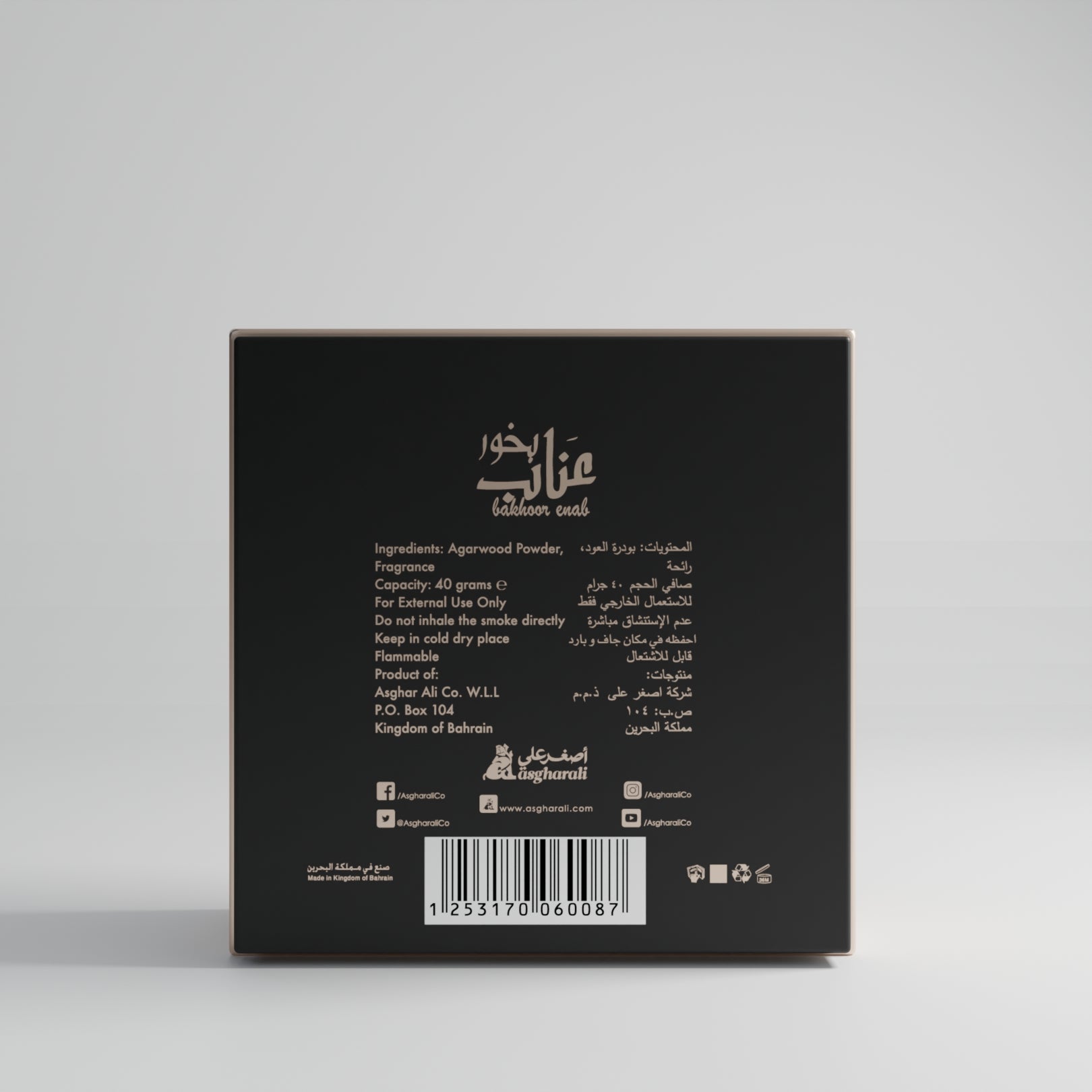 Bakhoor Enab 40Gm